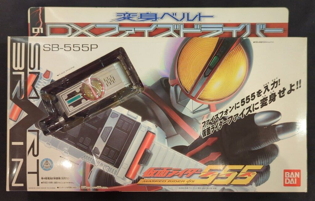 バンダイ 変身ベルト 仮面ライダーファイズ DXファイズドライバー 01 8,611円