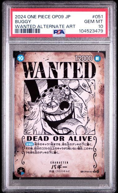 PSA10】バギー(SP/R☆){青}〈OP09-051〉[ブースターパック 新たなる