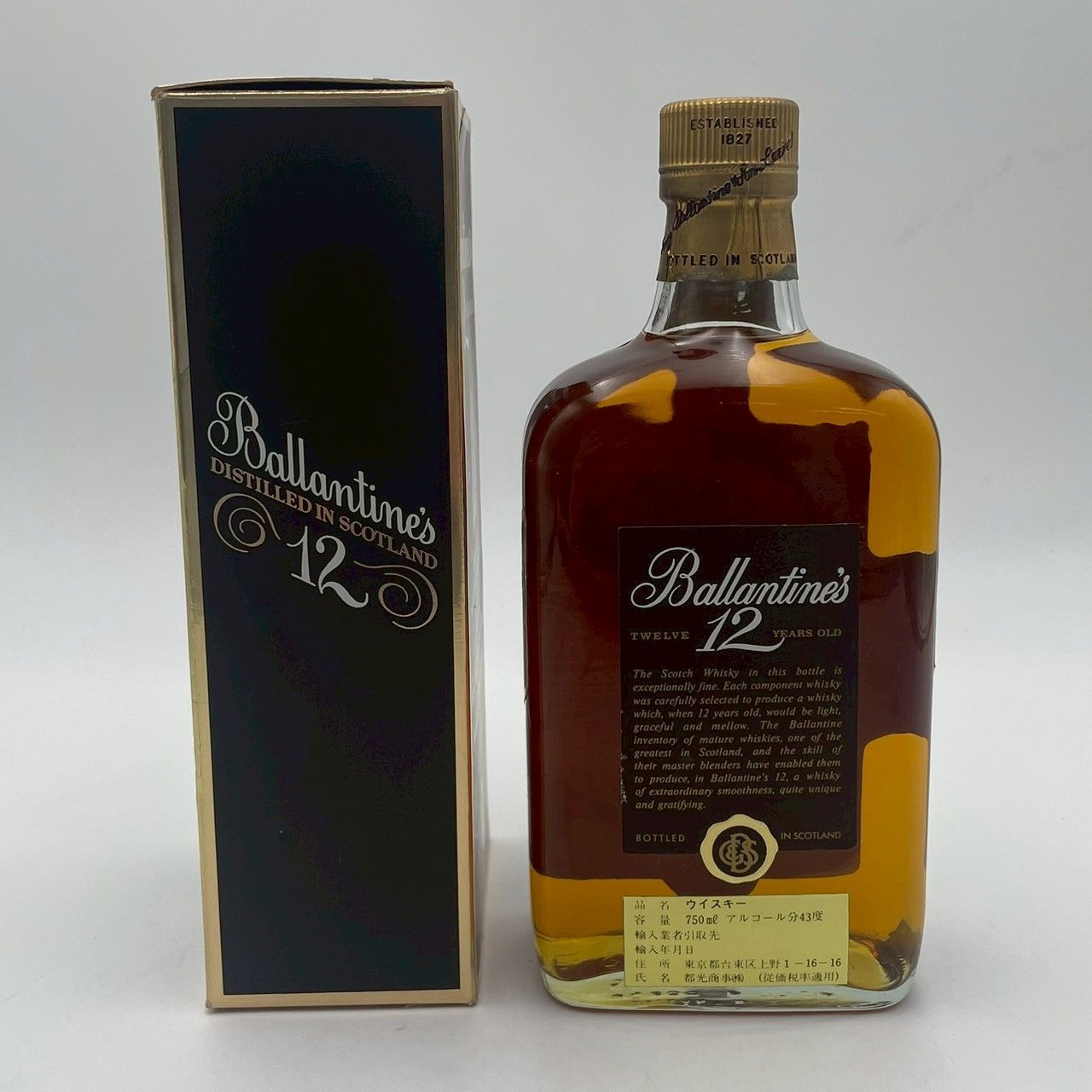 バランタイン 12年 特級 750ml 43% 古酒 紙箱付 - メルカリ