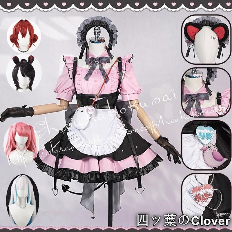 人気商品にじさんじ VTuber 笹木咲 椎名唯華 戌亥とこ リゼ ヘルエスタ アンジュ カトリーナ メイド服 コスプレ衣装 コスチューム 変装活動 仮装 学園祭 撮影 祭りB260516 15,798円