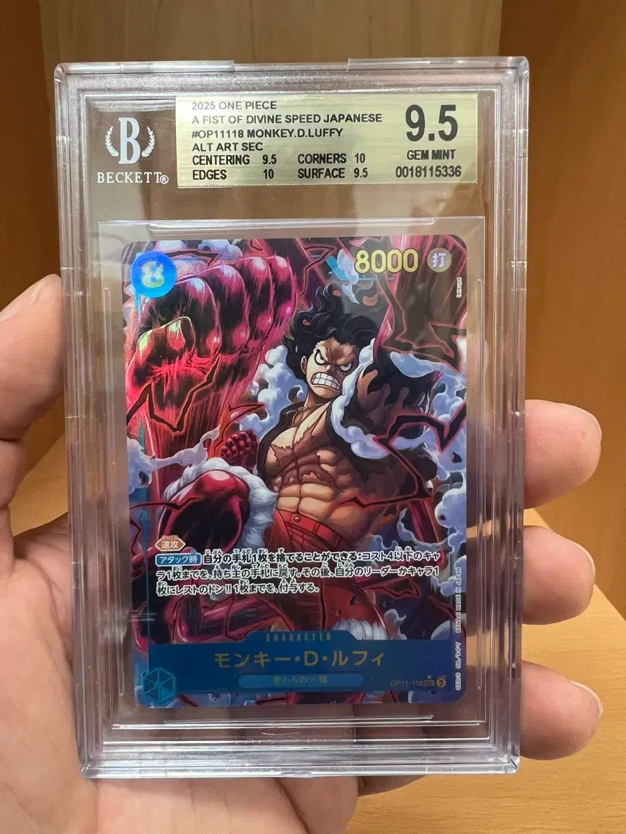 ONE PIECE カードゲーム モンキー・D・ルフィ(ルフィ) SEC パラレル 出品