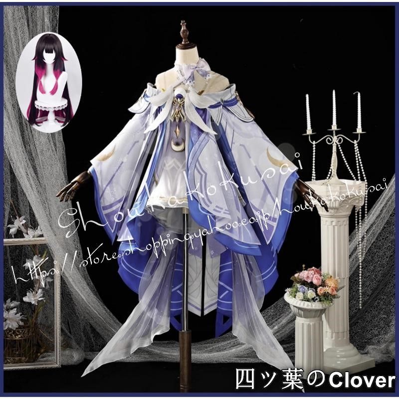 人気商品原神 げんしん genshin 月の少女 空月の歌 コロンビーナ ハイポセレニア コス プレ衣装 コスチューム 変装活動 仮装 学園祭 撮影 祭り クリスマス ハロウィンB260516 15,138円