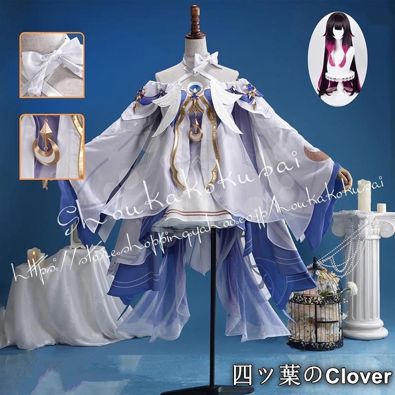 人気商品原神 げんしん genshin 月の少女 空月の歌 コロンビーナ ハイポセレニア コスプレ衣装 コスチューム 変装活動 仮装 学園祭 撮影 祭り クリスマス ハロウィンB260516