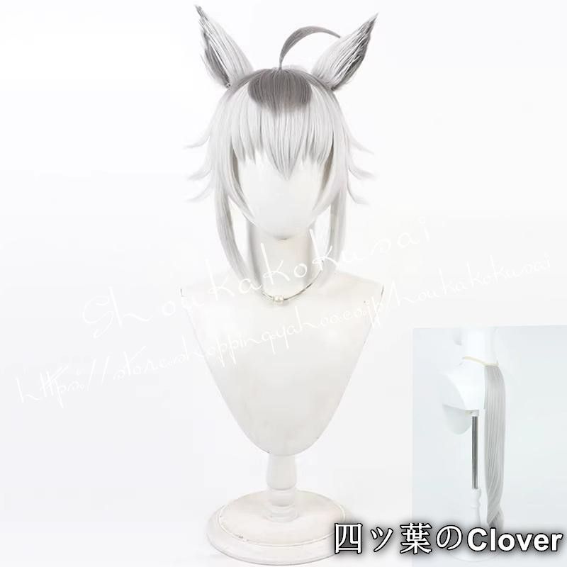 人気商品ウマ娘 シンデレラグレイ オグリキャップ Oguri Cap コスプレ ウィッグ コスチューム用小物 耐熱 かつら 日常 ハロウィン クリスマスB260516