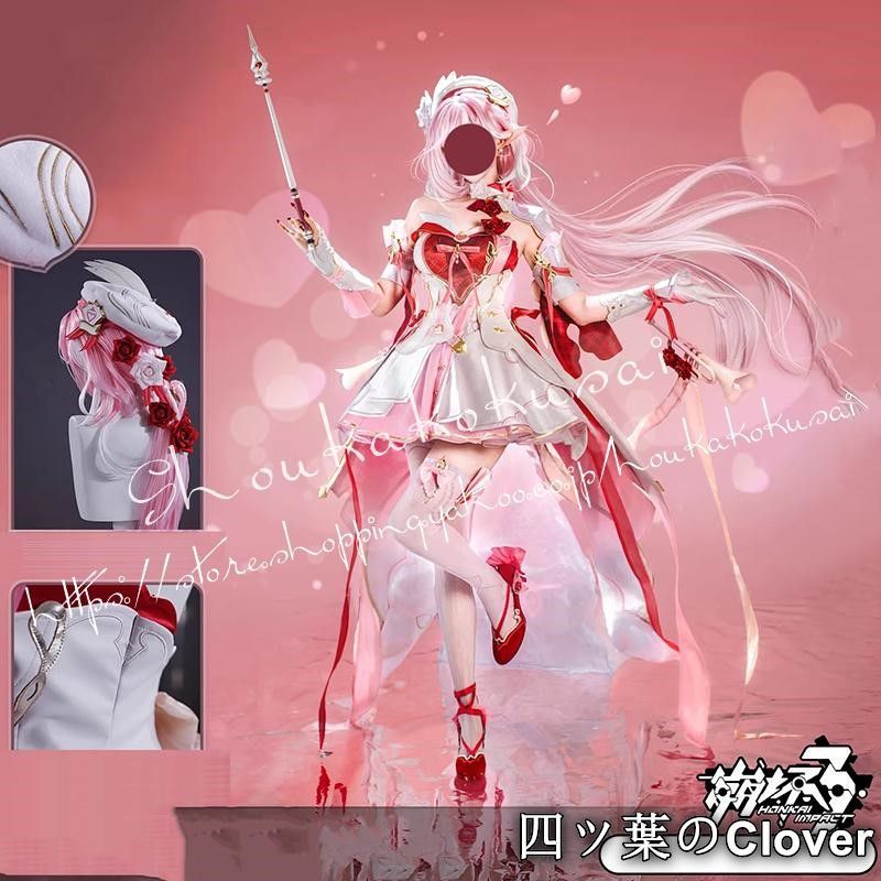 人気商品崩壊3rd エリシア Elysia 愛神使者 愛願妖精 コスプレ衣装