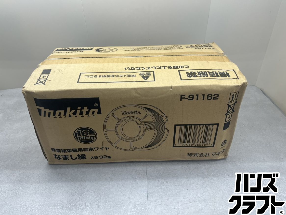 ♪【未使用】　マキタ　F-91162　結束ワイヤ　本体のみ　広島安佐北店