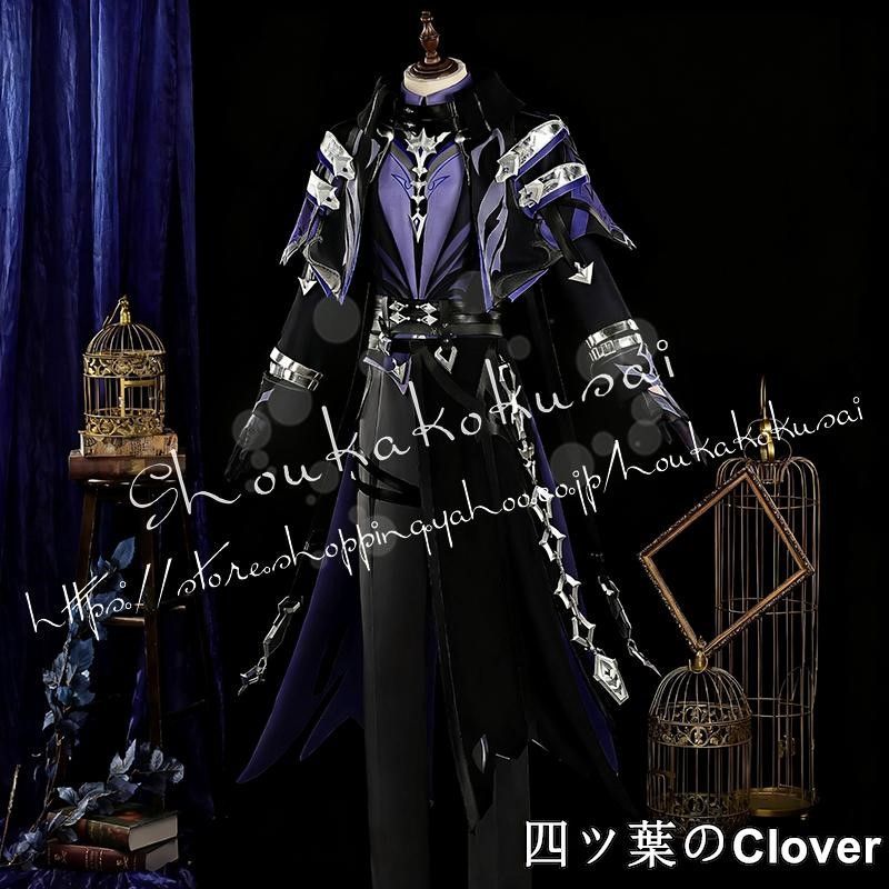 人気商品原神 げんしん genshin キリル チュードミロヴィッチ フリンズ 