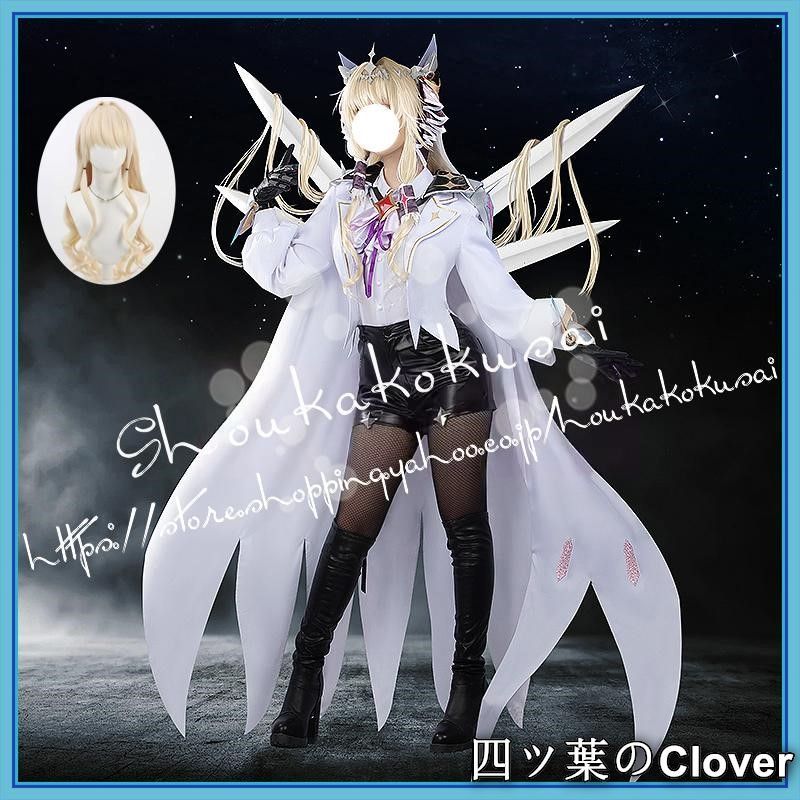 人気商品勝利の女神 NIKKE Crown クラウン コスプレ衣装 日常服 ハロウィン クリスマス イベント コスチューム 変装活動 仮装 学園祭 撮影 祭りB260516