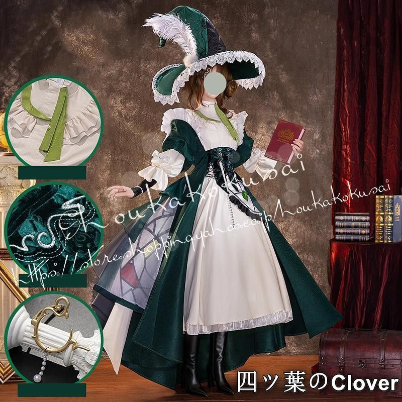 人気商品リバース：1999 重返未来：1999 Reverse：1999 カカニア 翡翠の魔女 コスプレ衣装 イベント コスチューム 変装活動 仮装 学園祭 撮影 祭りB260516