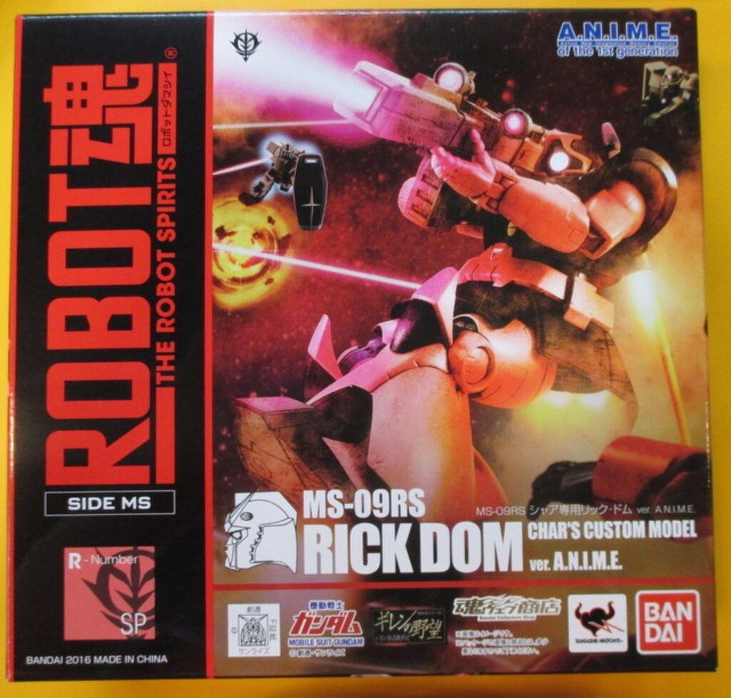バンダイ ROBOT魂 MS-09RS シャア専用リック・ドム ver. A.N.I.M.E.