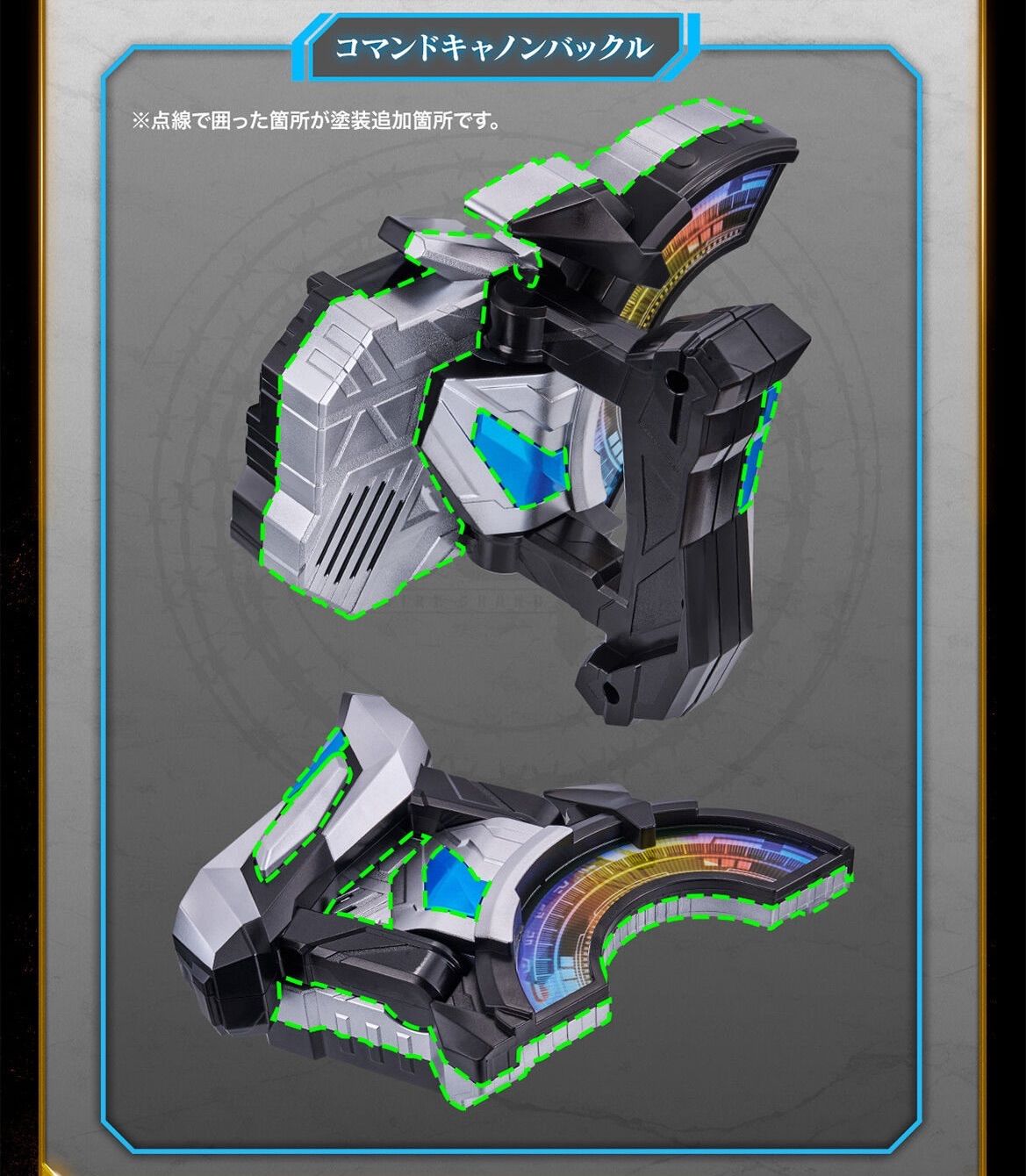 PREMIUM DX メモリアルコマンドツインバックル 『仮面ライダーギーツ
