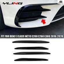 メルセデス・ベンツ Eクラス W213 E200 E260 E300 2016-2020