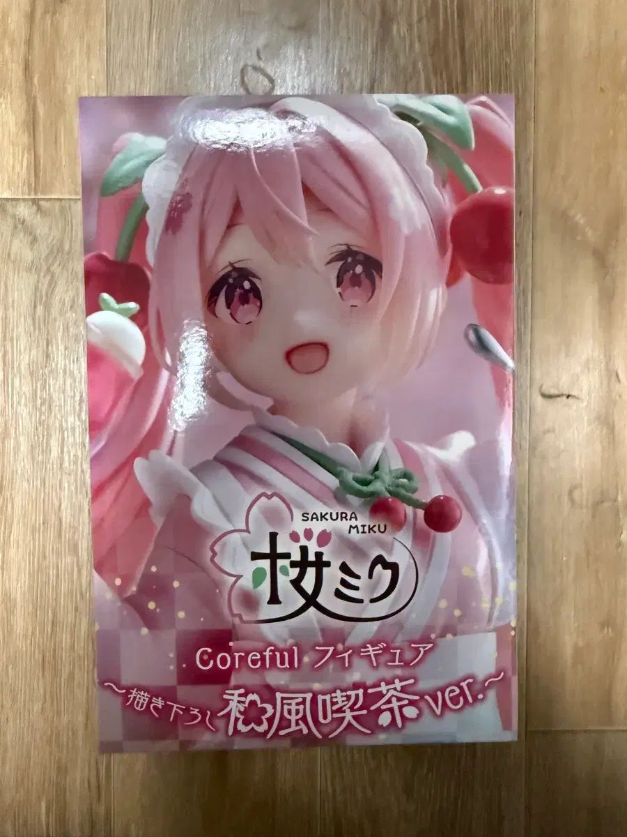 未開封 正規品) さくらミク コレフール フィギュア 桜菓子 ver