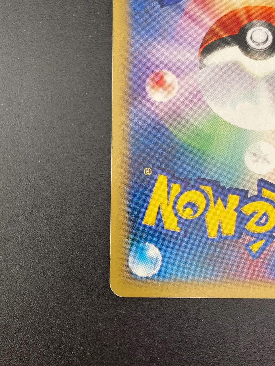 中古品】ピカチュウ 004/P ANAスペシャル'01 バージョン