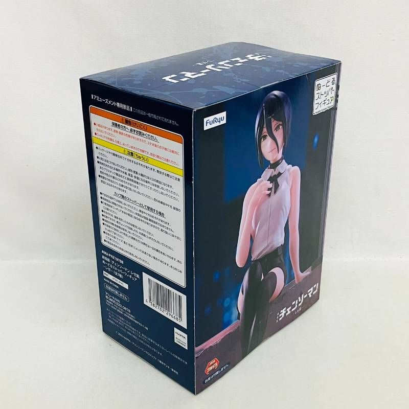 チェンソーマン レゼ ボム プライズ フィギュア 4個 まとめ セット