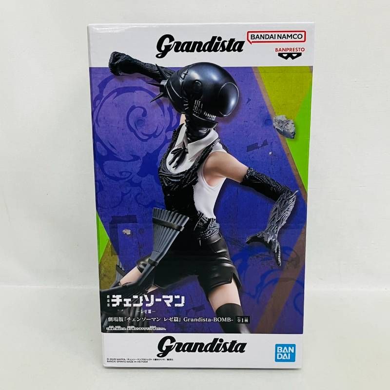 チェンソーマン レゼ ボム プライズ フィギュア 4個 まとめ セット