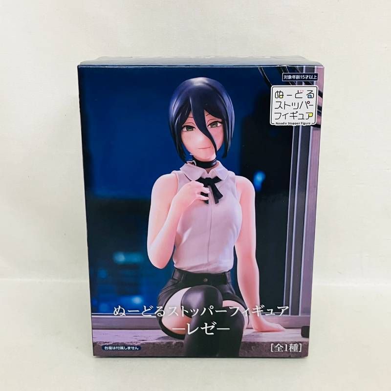 チェンソーマン レゼ ボム プライズ フィギュア 4個 まとめ セット