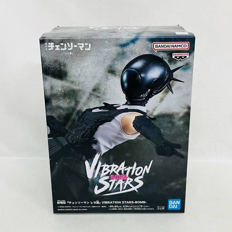 チェンソーマン レゼ ボム プライズ フィギュア 4個 まとめ セット