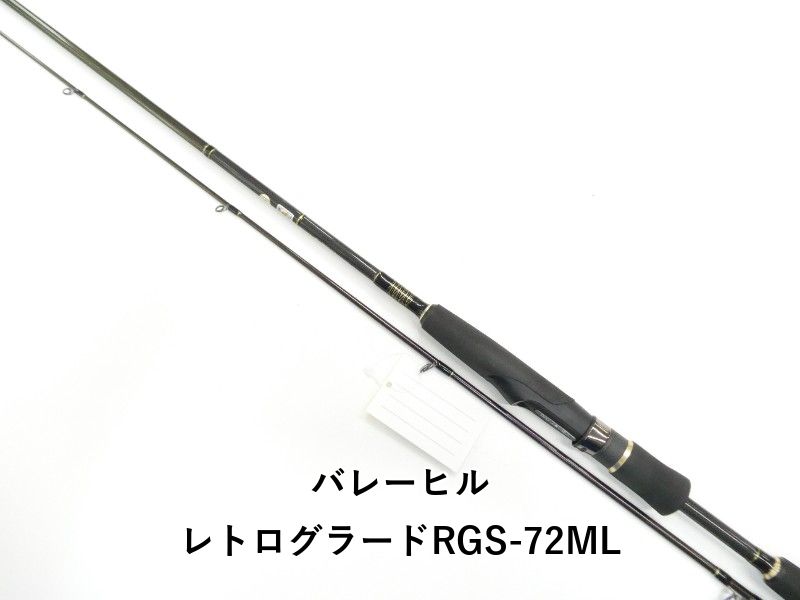 バレーヒル レトログラードRGS-72ML (01-9105260025)