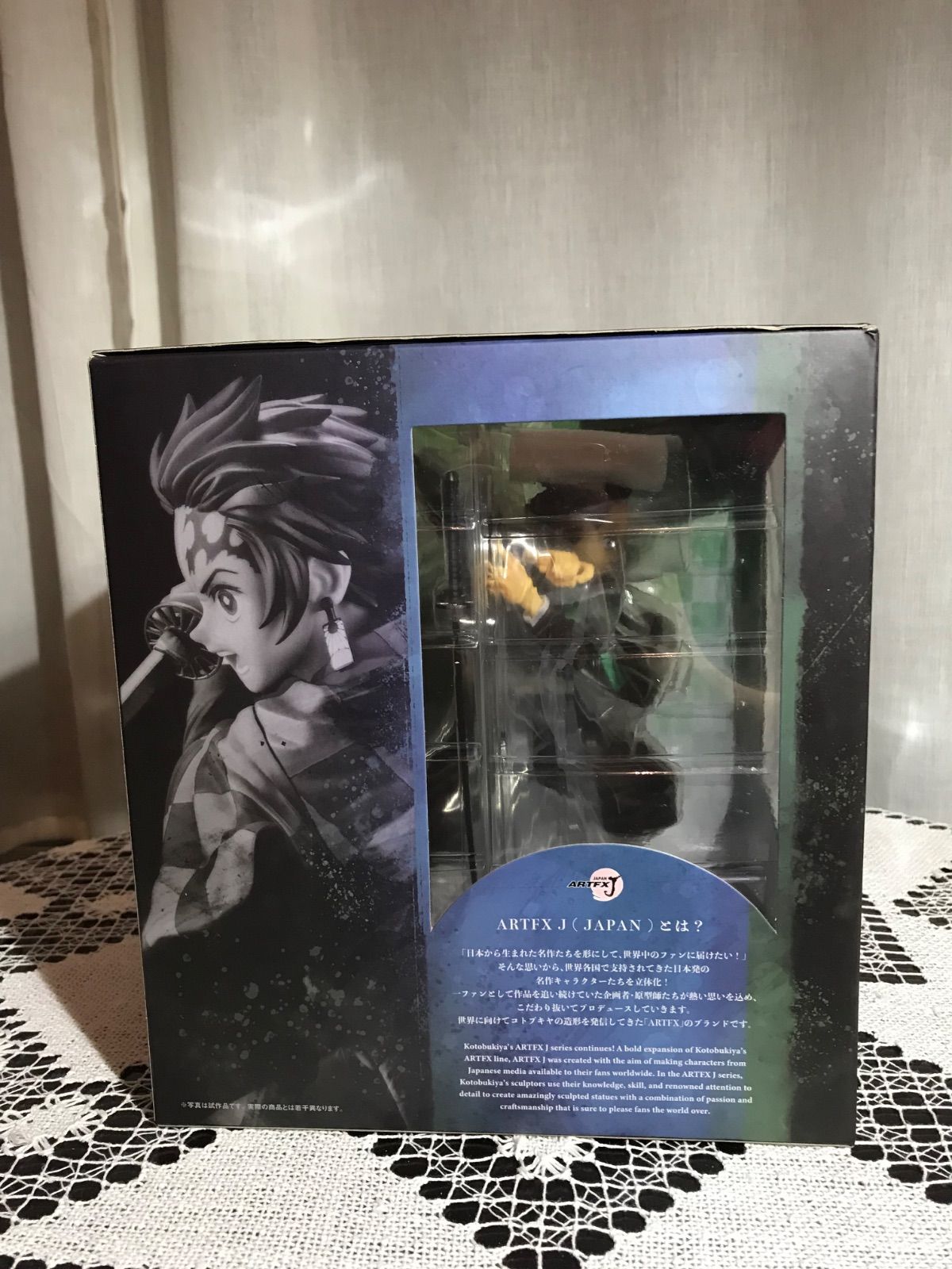 コトブキヤ ARTFX J 鬼滅の刃 竈門炭治郎 1/8スケール フィギュア