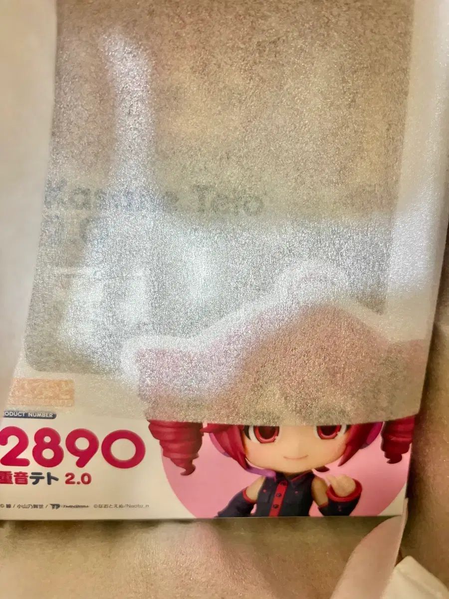 カサネ テト ねんどろいど 2 0 未開封 特典付き
