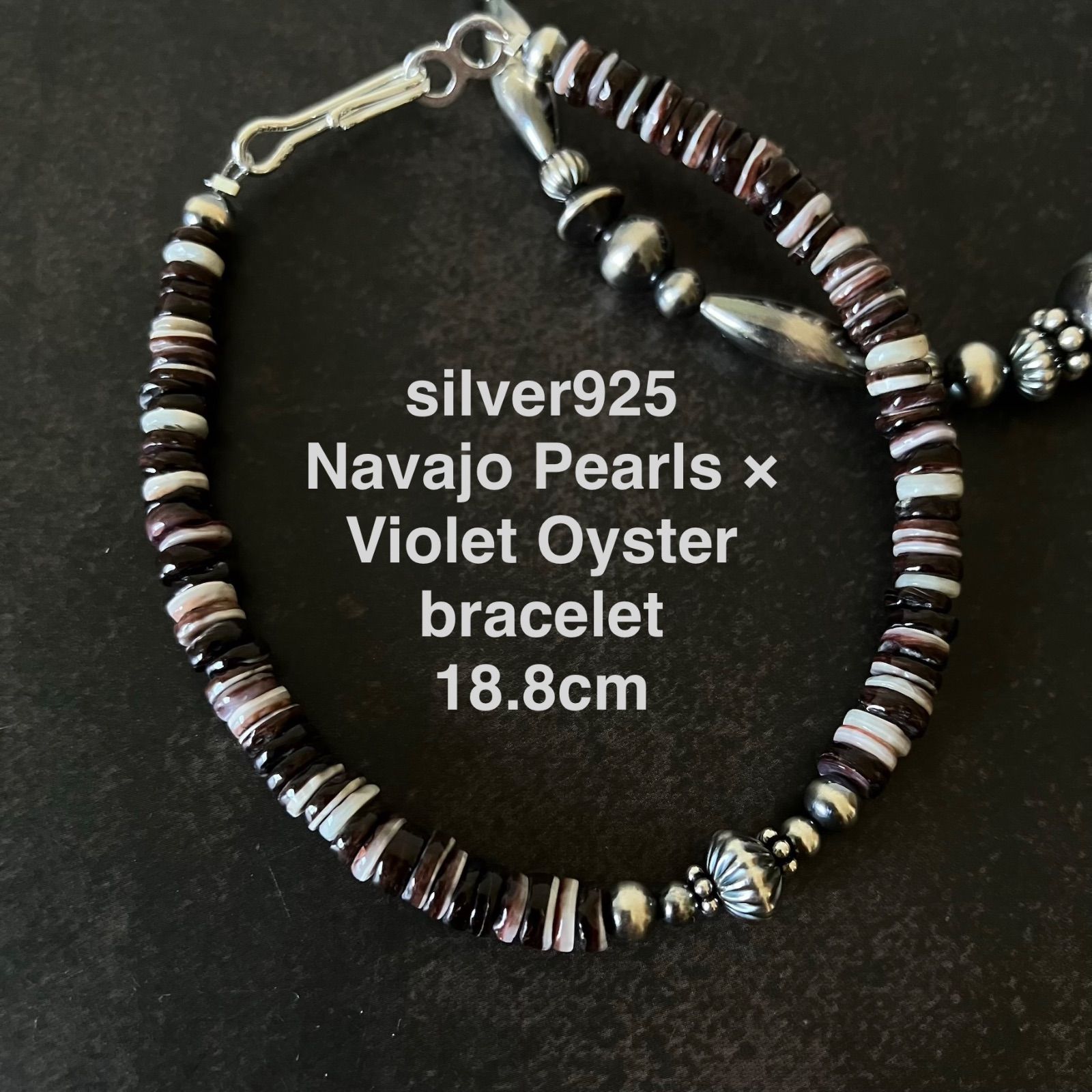 [未使用]silver925・ナバホパール　ブレスレット silver925ナバホパール×バイオレットオイスターのブレスレット18.8cm