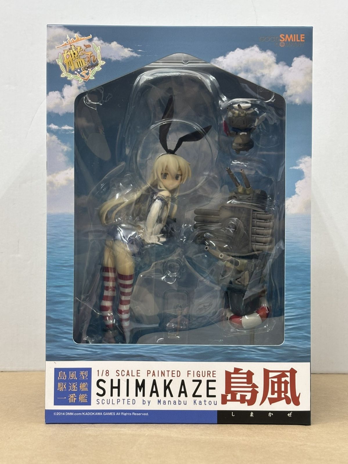 艦隊これくしょん -艦これ- 島風型駆逐艦一番艦 島風 1/8スケール塗装済み完成品フィギュア 未開封 【WS1653-003】