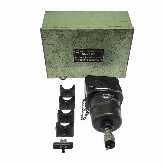 ☆中古品☆ CACTUS カクタス 油圧ヘッド分離式工具 SH-325 本体+ダイス 