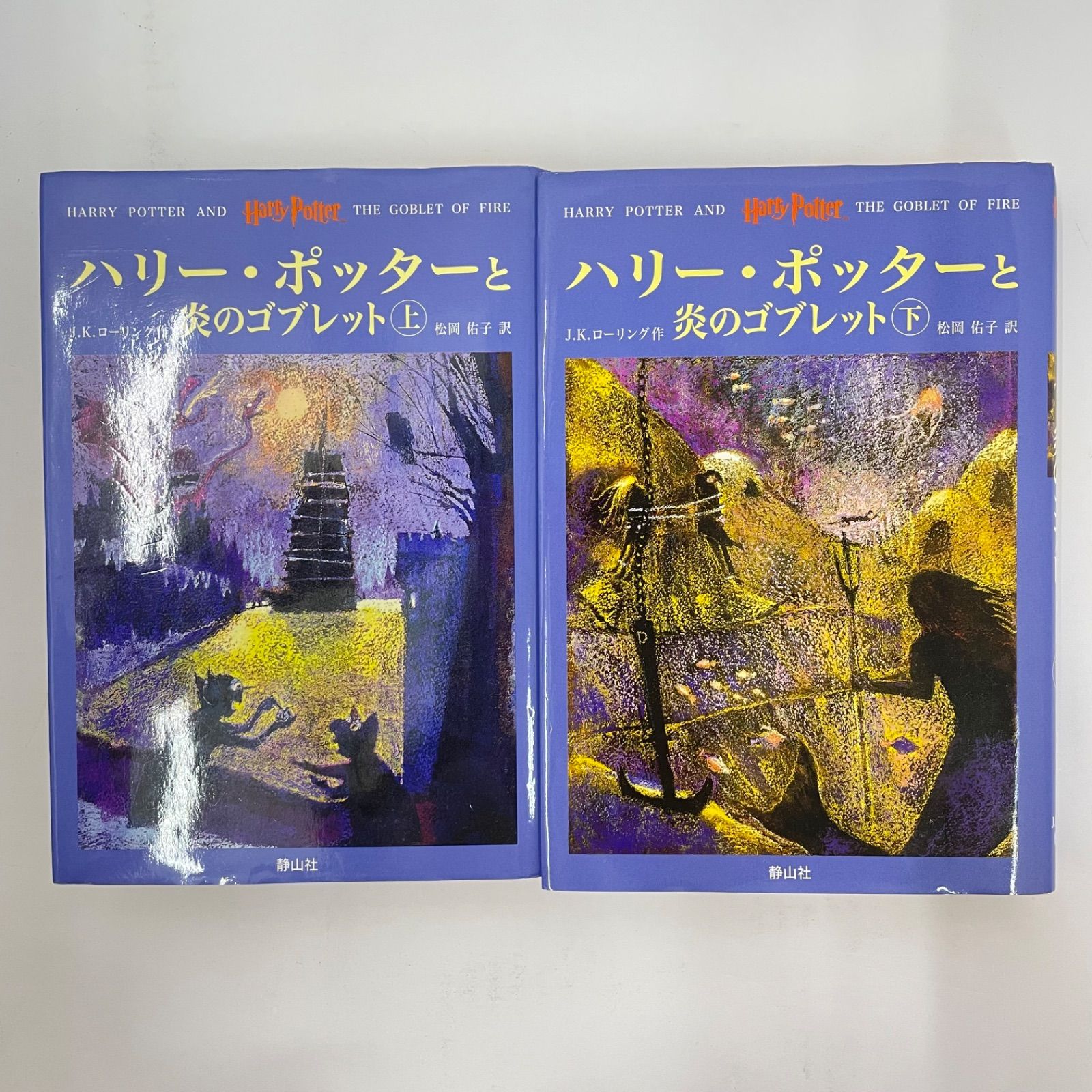 【瀬戸店】ハリーポッター 全巻セット 豪華木製収納BOX付き【209-8968】 【瀬戸店】ハリーポッター 全巻セット 豪華木製収納BOX付き【209-8968】