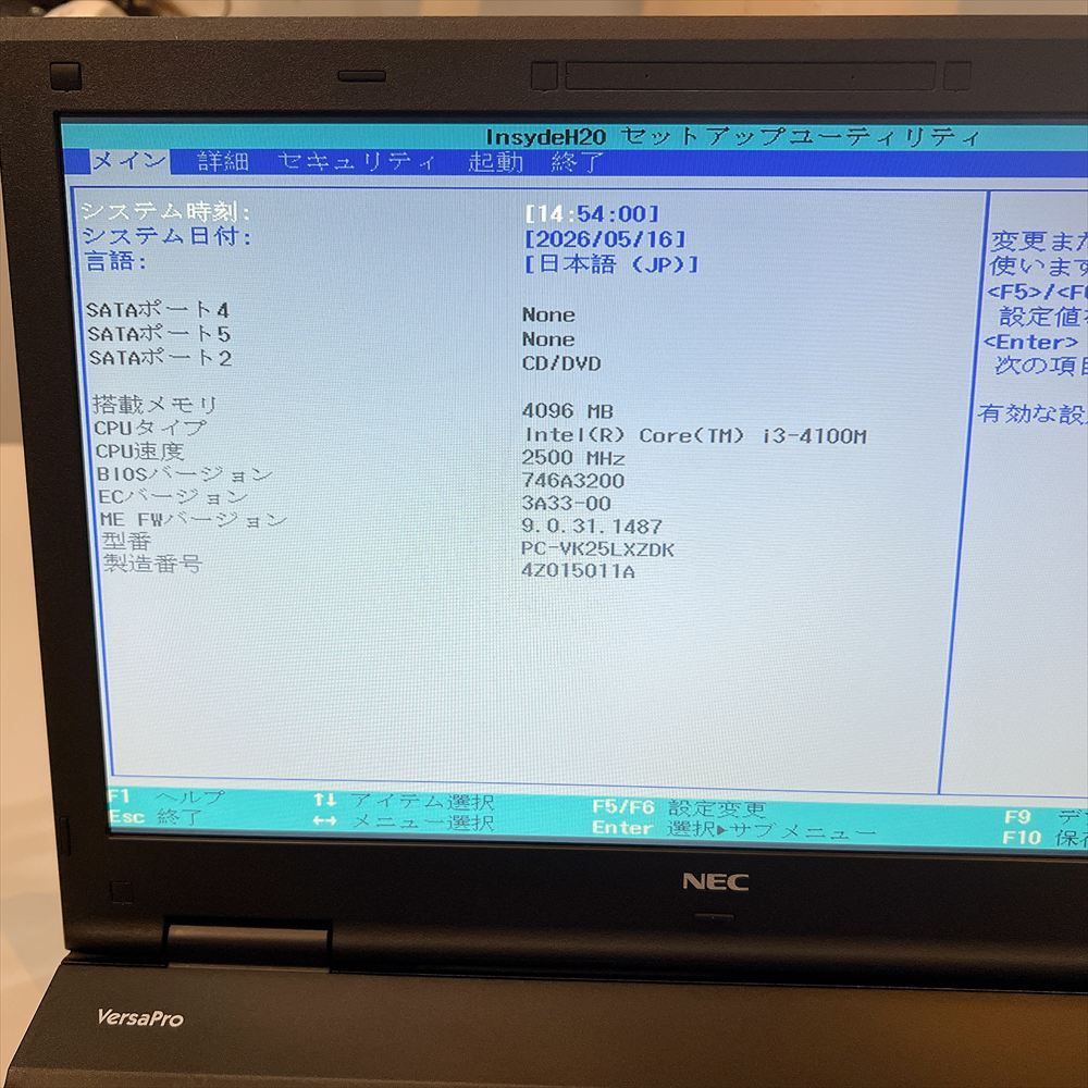 ジャンクPC】 NEC Versapro VK25LX-K ノートPC メモリ4GB HDDなし HN