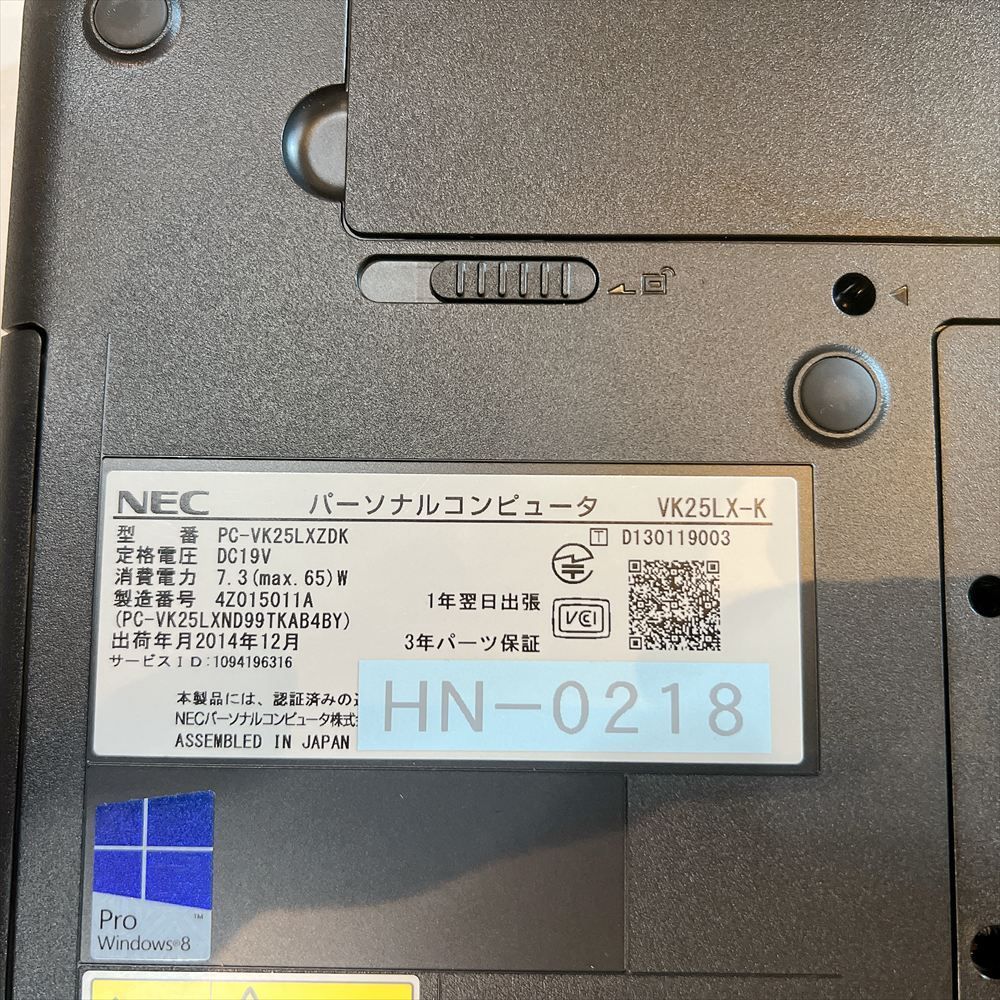 ジャンクPC】 NEC Versapro VK25LX-K ノートPC メモリ4GB HDDなし HN