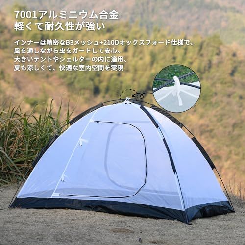 Tenplay ドームテント 2人用 山岳テント ソロキャンプ ツーリング 二