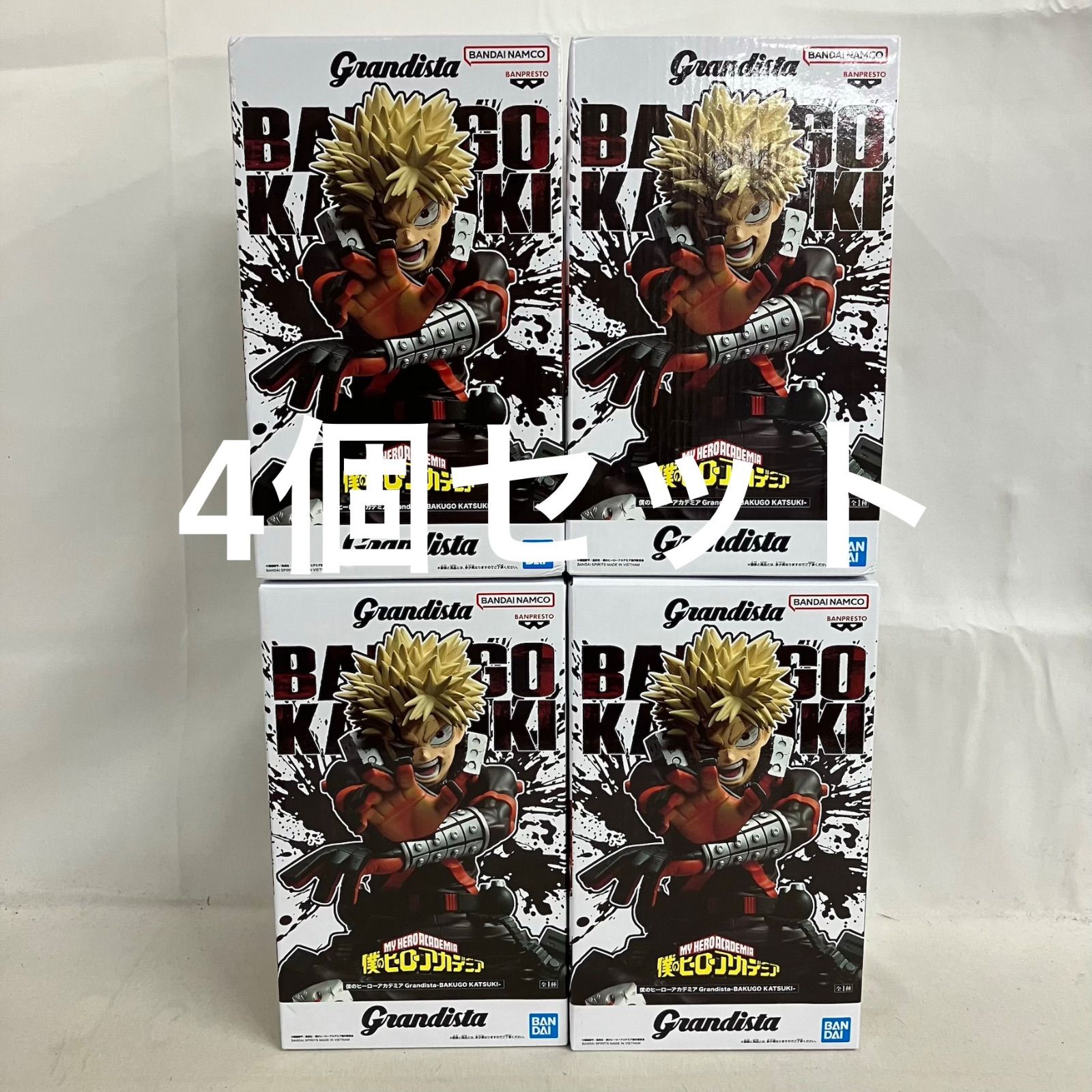 未開封 僕のヒーローアカデミア Grandista 爆豪勝己 フィギュア 4個 