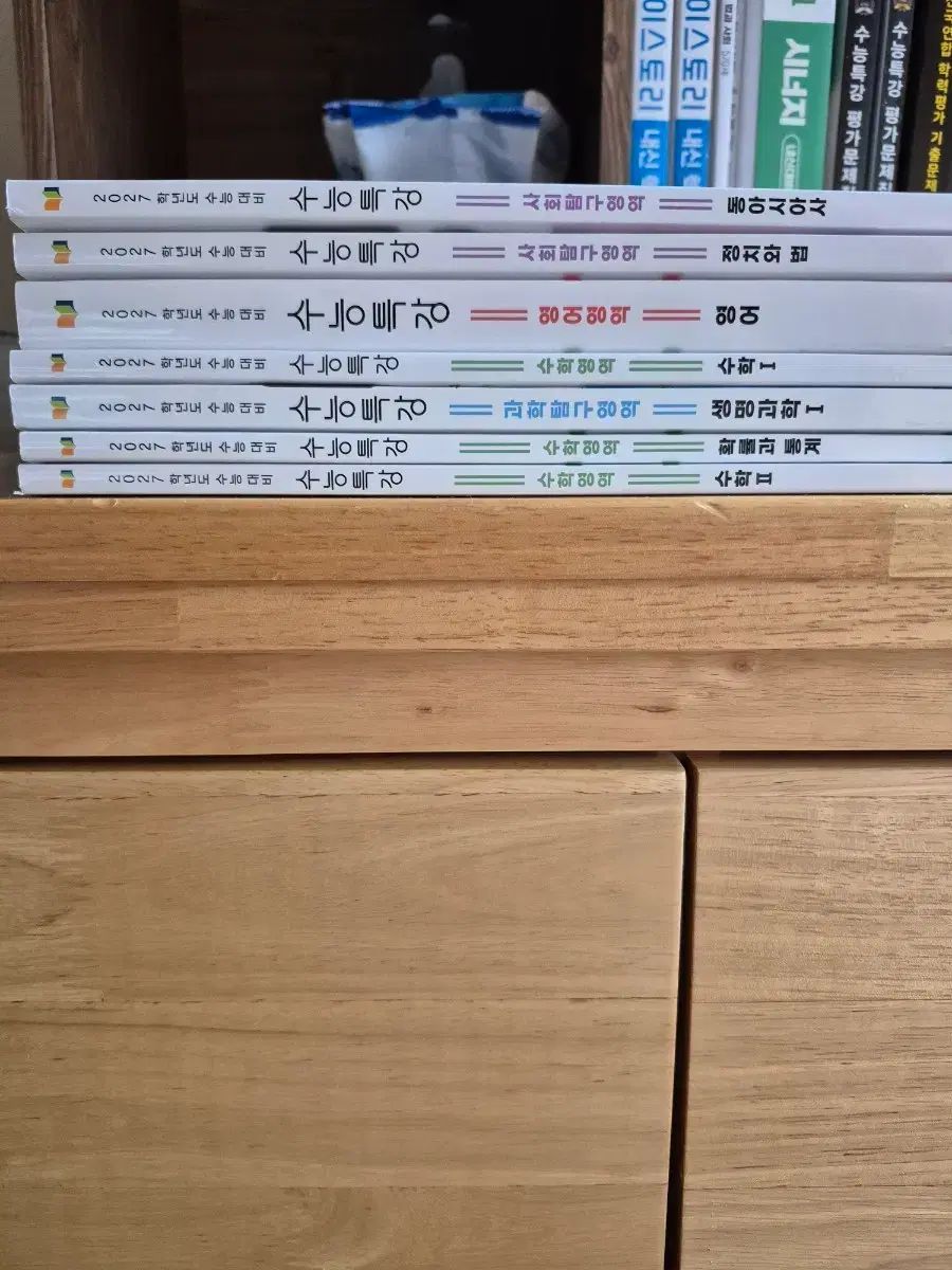 2027年 大学受験能力試験特講・封筒模擬試験 出品