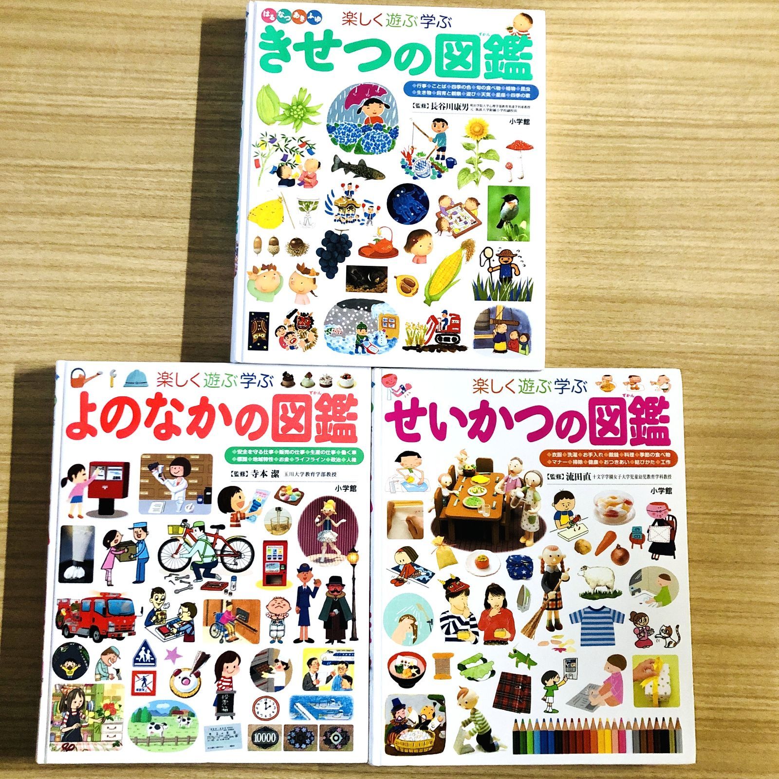 ◇[F]図鑑まとめ売り11冊 小学館の図鑑NEO プレNEO DVD3枚付 お話 知育