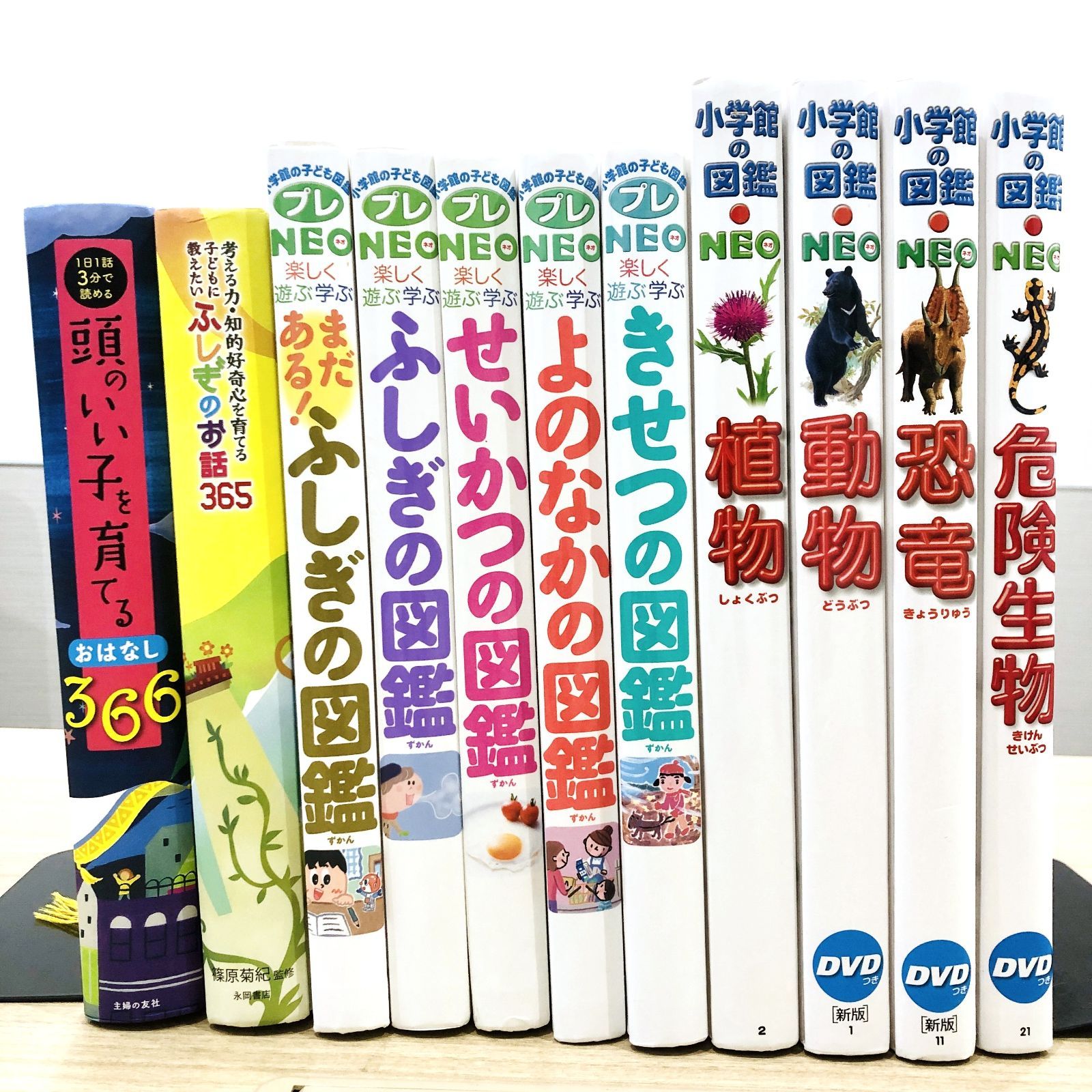 ◇[F]図鑑まとめ売り11冊 小学館の図鑑NEO プレNEO DVD3枚付 お話 知育