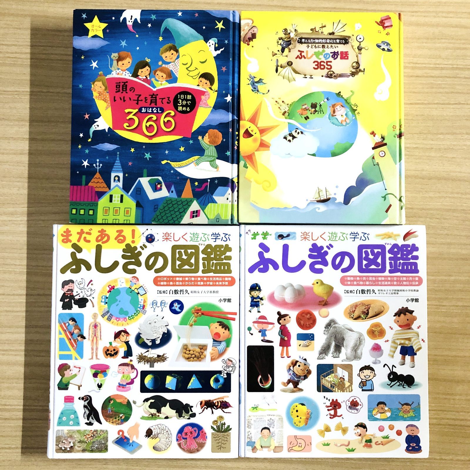 ◇[F]図鑑まとめ売り11冊 小学館の図鑑NEO プレNEO DVD3枚付 お話 知育