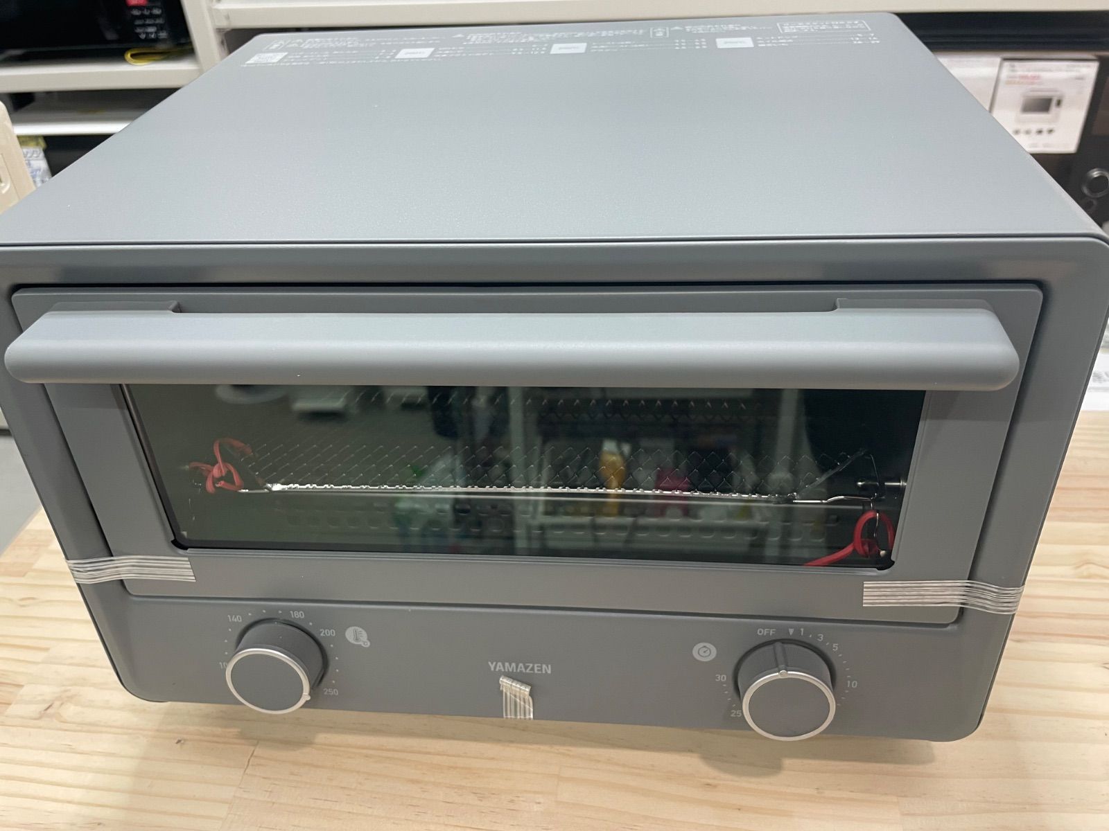 ☆新品未使用☆山善 YTU-CDC130(SG) スチームオーブントースター