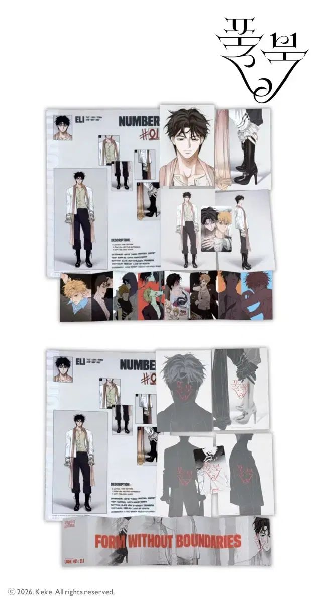 フールブック エライ ミンホ(MINHO)ヨン LOOK #1 パッケージ JMEESHOP レジン
