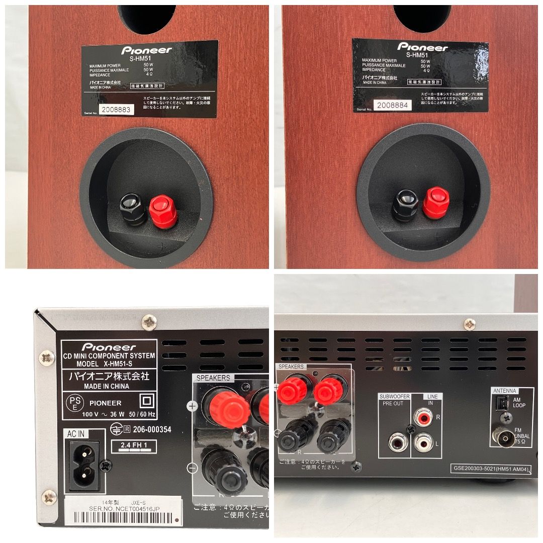 Pioneer X-HM51-s コンポ CDミニコンポーネントシステム 音響機材