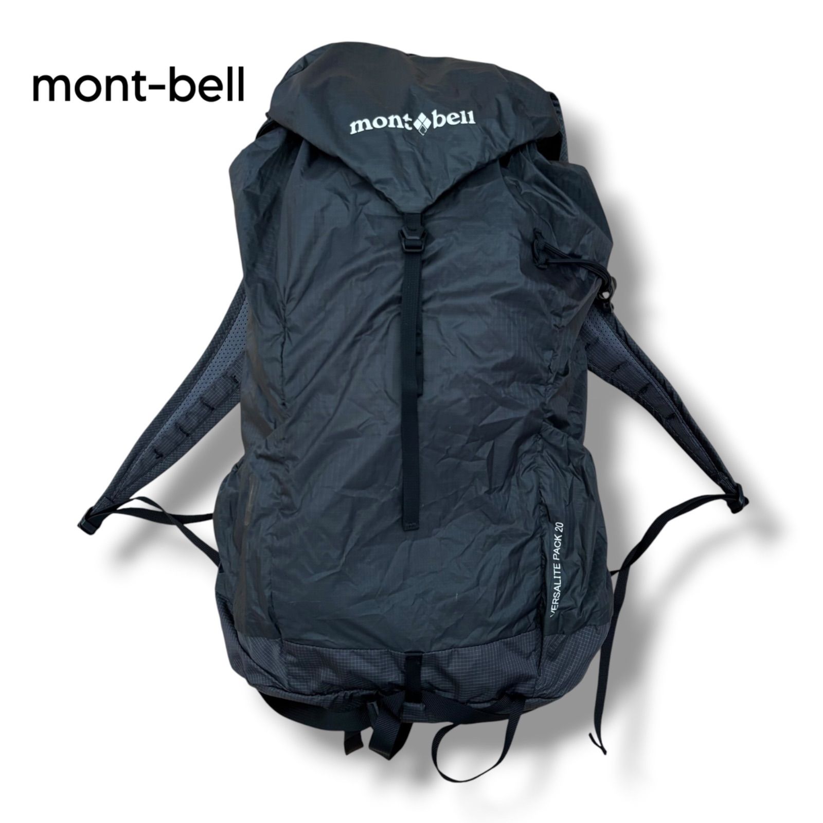【mont-bell】バーサライトパック 20