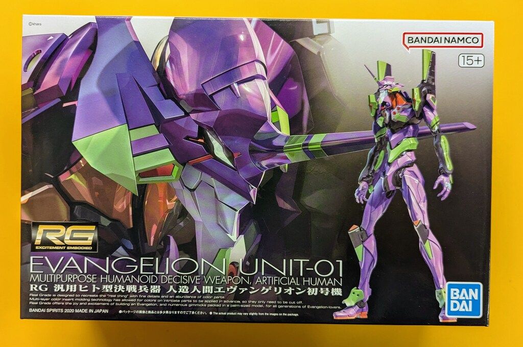 バンダイ RG 汎用ヒト型決戦兵器人造人間エヴァンゲリオン初号機 バンダイナムコ版15＋表記