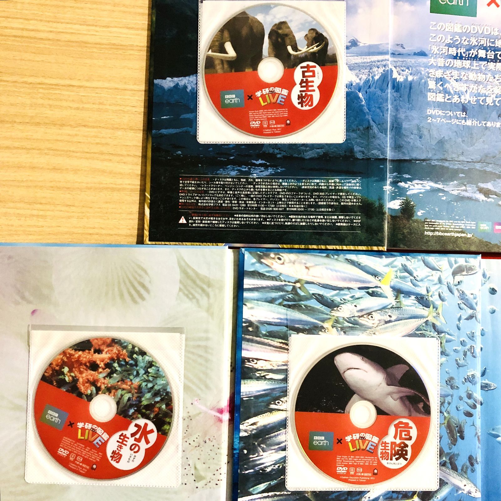 ◇[F]図鑑まとめ売り10冊 学研の図鑑LIVE DVD9枚付 算数の図鑑付