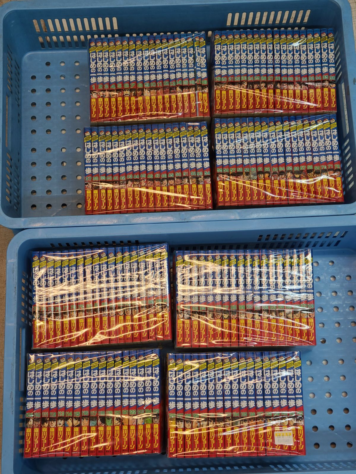 はじめの一歩 1巻～145巻 セット 森川ジョージ 【E4954-001】■13