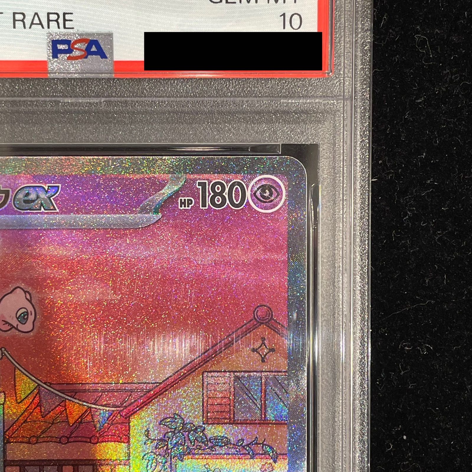 PSA10】ミュウex SAR 205/165 1枚 - メルカリ