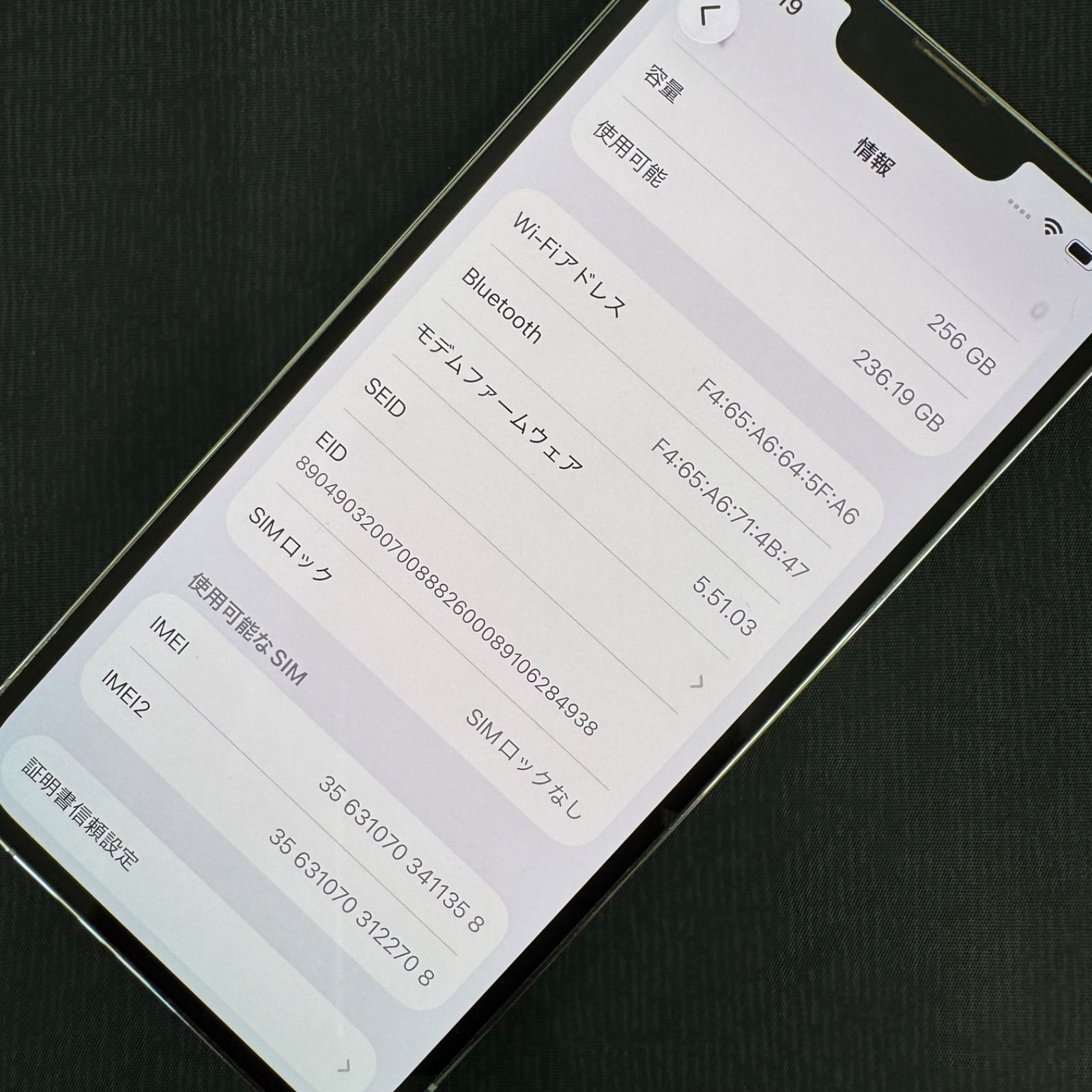 iPhone 13 Pro 256GB シルバー SIMロック解除済 - メルカリ