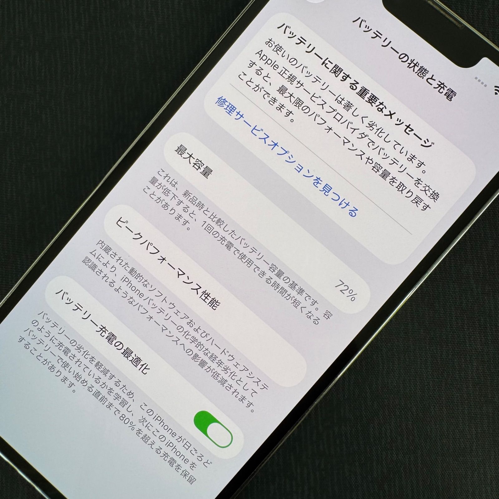 iPhone 13 Pro 256GB シルバー SIMロック解除済 - メルカリ
