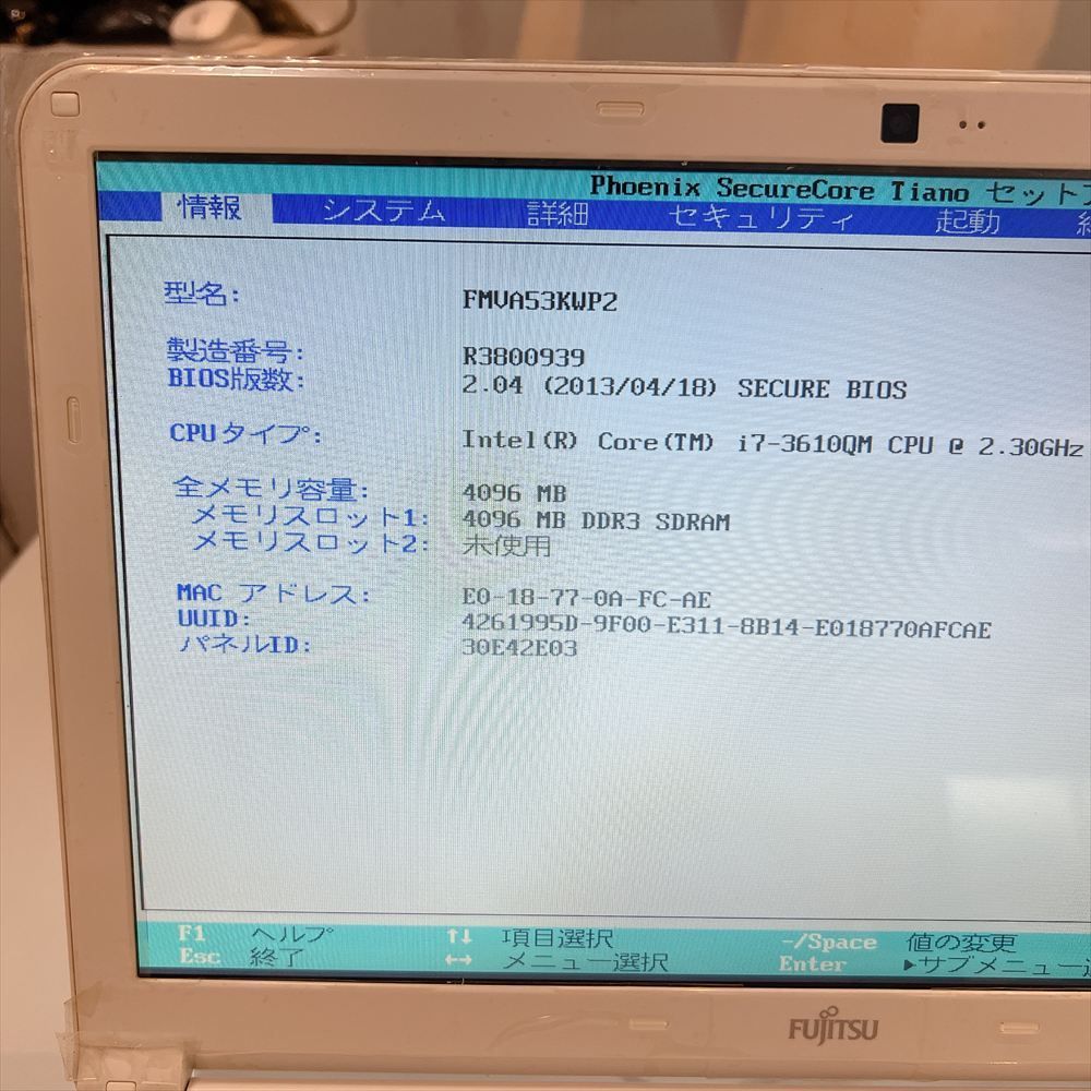 ジャンク】富士通 LIFEBOOK AH53/K Corei7-メルカリ