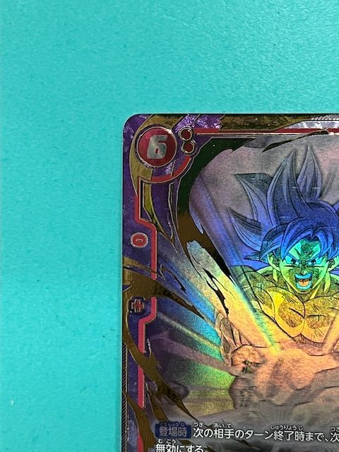 ◇ドラゴンボールフュージョンワールド 孫悟空 FB04-129 SCR☆ - メルカリ