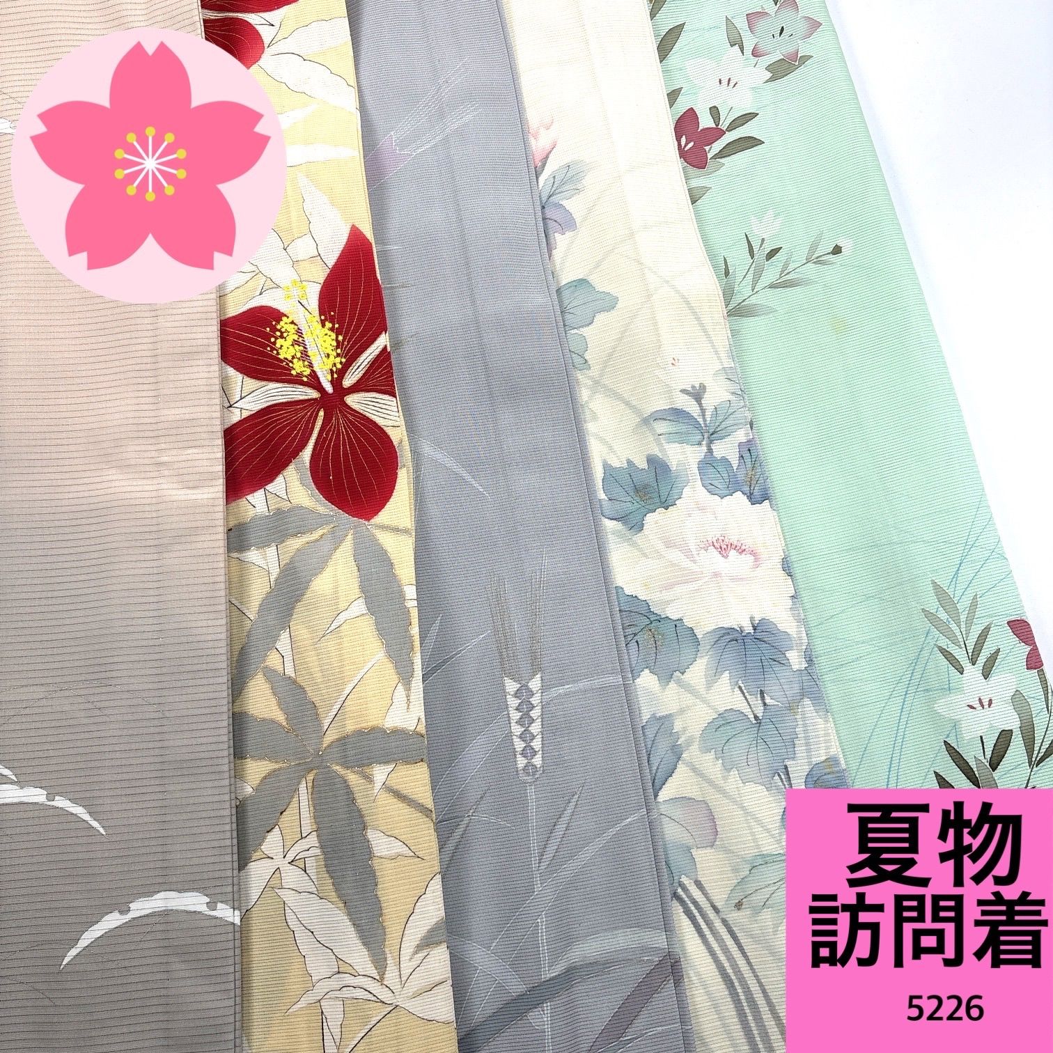 訪問着 夏物 5枚 正絹 着物まとめ売り【5226】同梱購入歓迎 リメイク用 着付け練習用